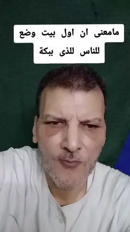 # البيت الحرام فى القرءان