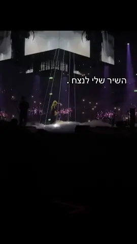 השיר הזה נסיעה ארוכה ופשוט לצרוח @אודיה אזולאי  