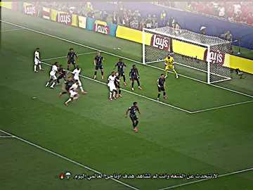 لاتتحدث عن المتعه وانت لم تشاهد هدف اوناحي العالمي اليوم💀🔥#المغرب #تصميم_فيديوهات🎶🎤🎬 #تيم_ملوك_العالم #تيم_الرافدين #مصر_السعوديه_العراق_فلسطين 