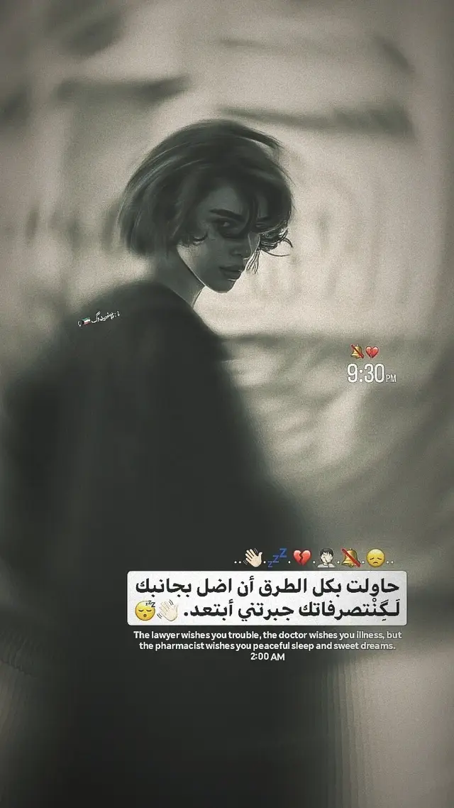#إعادة_النشر🔄 #غيروك🇰🇼 #مشاهدة #محضوره_من_الاكسبلور_والمشاهدات #تصميم_فيديوهات🎶🎤🎬تصميمي🔥 