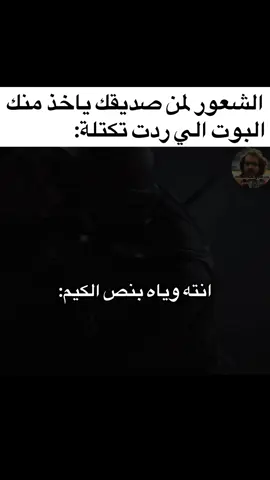 #ميمرز_الكرنتينه #ميم 