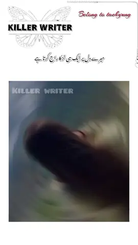 Mera V #pleaseunfrezzemyaccount #pleaseunfrezzemyaccount #pleasesupporttiktok #pleasesupporttiktok #10kviews 