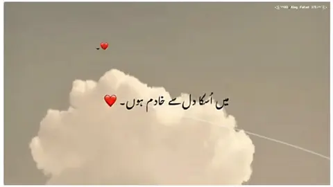 @تلاشِ سکون ☾🥀 #aesthetic #poetry #urdupoetry #poetrystatus #fahadtypist3 