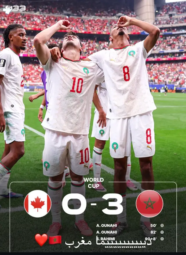 المغرب الى دور الثمانية #ديما_مغرب #المغرب 