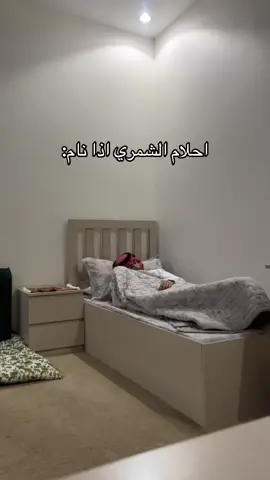 وش تبون المقطع الجاي🙂:#اكسبلور #fyp #foryou #شمر 