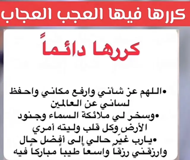 #ادعيه_💐