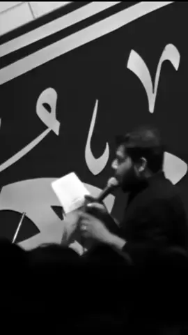 ياحبيبي ويا وجودي العايف الدنيا علمودي  #سيد_فاقد_الموسوي  #ذكرعلي_عبادة  #شور_حتى_الظهور 