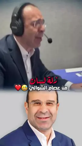 🟨🙅🤦#المغرب🇲🇦تونس🇹🇳الجزائر🇩🇿 #شعب_الصيني_ماله_حل😂😂 #جائزة_صوت_الرياضة #فلسطين_لبنان_سوريا_اليمن_مورتانيا 