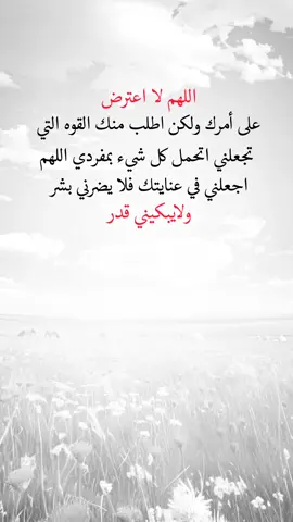 #تصاميم_فيديوهات #عبارات_جميلة_وقويه😉🖤 #اقتباسات_عبارات_خواطر #للعقول_الراقية_فقط🤚🏻💙 