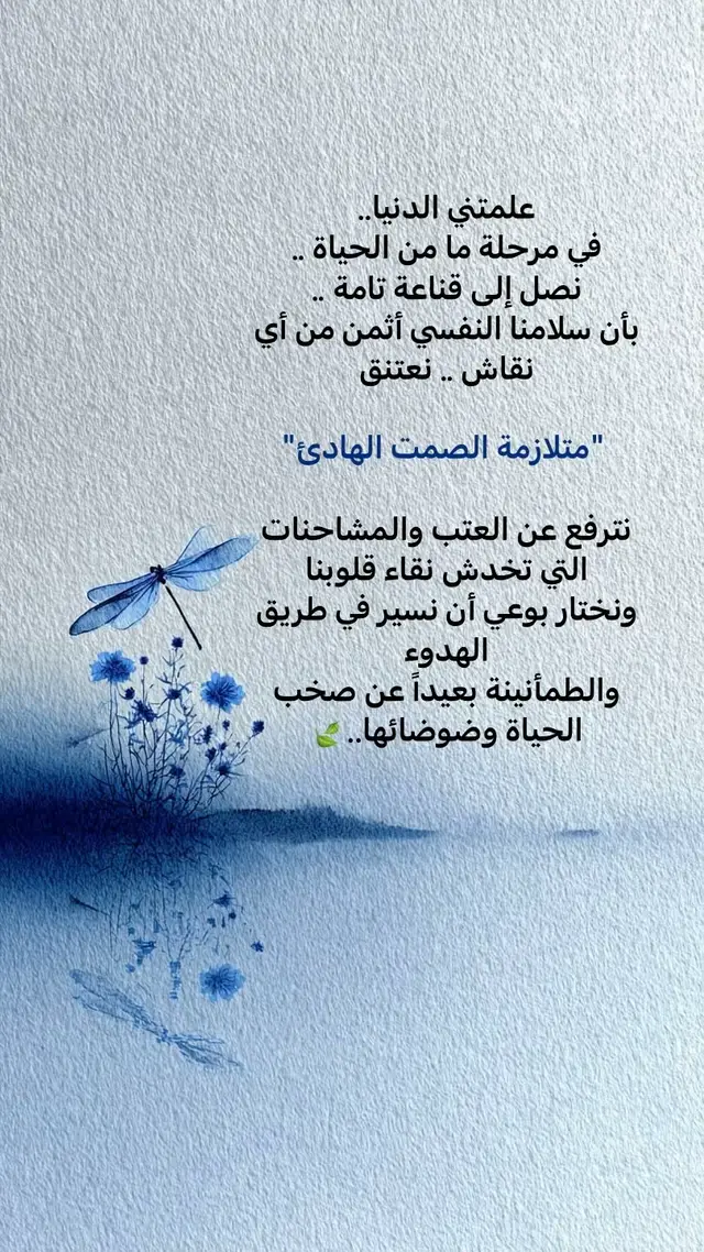 #اكسبلورررررررررررررررررررر💥🌟💥🌟💥💥🌟🌟🌟🌟🌟 #اكسبلورررررررررررررررررررر💥🌟💥🌟💥💥🌟🌟🌟🌟🌟 #في #في #موجز2025 