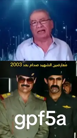 #في هذا اليوم 