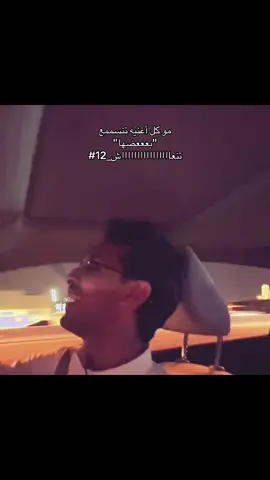 #اصاله 