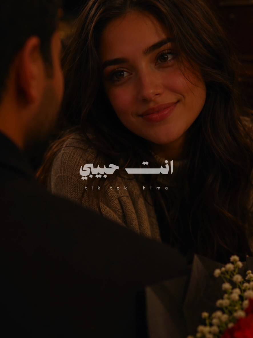 انت حبيبي.❤✨   #عمرو_دياب #خطفوني