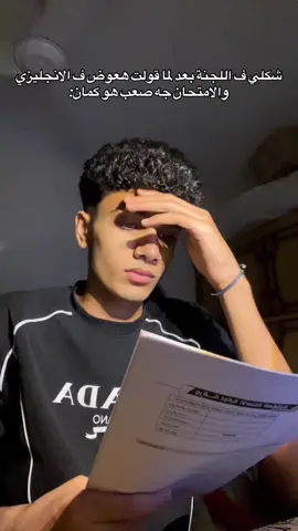 #fyp #foryoupage #viral #tiktok #seif 