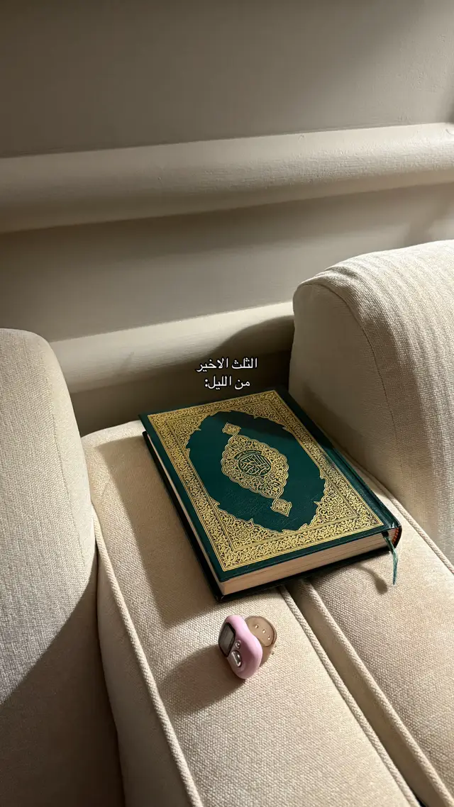 #قيام_الليل #روتيني #صلاة_الوتر #اكسبلورexplore #vrial 