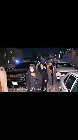 #عكيل #عكيل_وزلم_عكيل_عياله 