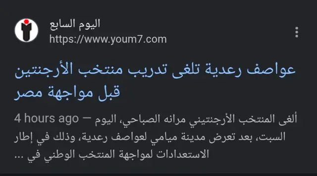 #worldcup #messi #علياء_قمرون #الشعب_الصيني_ماله_حل😂😂 