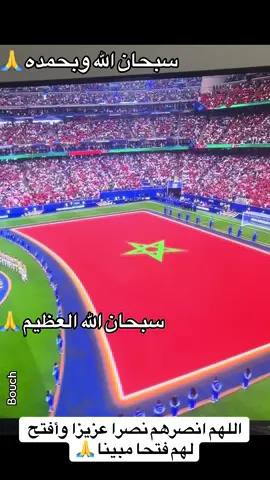 صدق الله العظيم 🙏