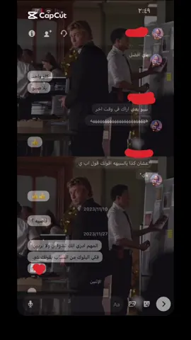 يارب يوصلك المقطع ياجوري 💔  #😣😣😣 #اكسبلور #جدة #فرقونا #explore 