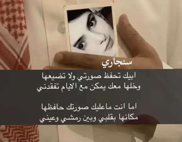 #✍🏻سنجاري 