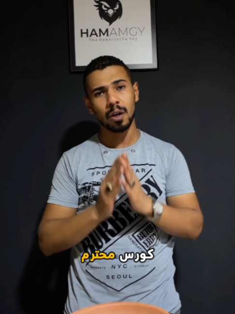 الحمام مبقاش يبيض خالص؟ #الحمامجي #الحمامجي_مبيهبدش #تربية_الحمام #خبرة_الحمامجي #علاج_حمام #حمام_بلدي #طيور_الزينة