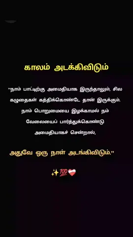 Just focus on your self 💫✨️💯❤️‍🩹😇