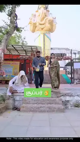 # சூப்பர் 👌👌