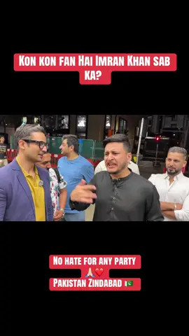 Tag to Imran Khan’s fan ❤️ @Rehan Tariq @Murtaza Ali Shah #ghanitiger #ghanitigerfam #rap #ghanitigeruk 