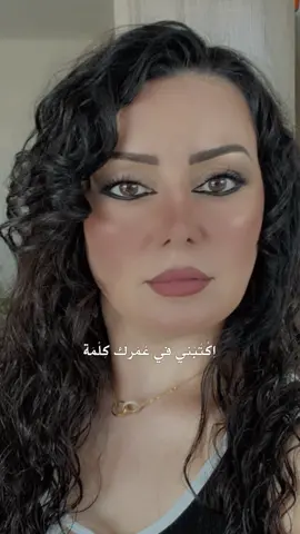 #CapCut #سعد_المجرد #اليسا #heba_makeup22 #فوريو 