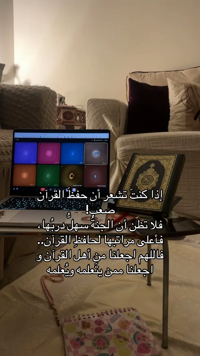 فربُّك لا يملّ من قبول العائدين والقرآن لا يردُّ من أقبل عليه بقلبٍ صادق. 🤍📖