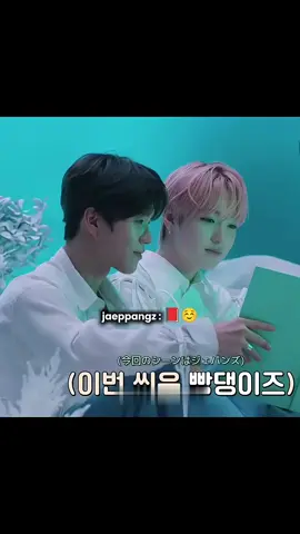 ngejek ya kalean berdua😭🤣 #sion #yushi #jaehee #sakuya #nctwish 