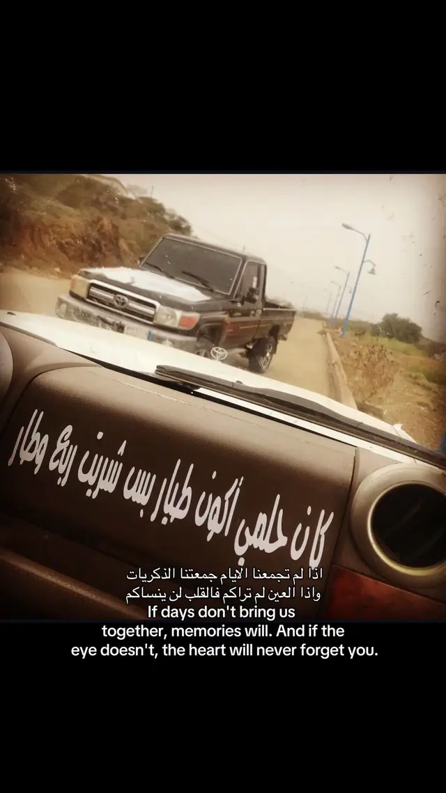 #ارشيف 