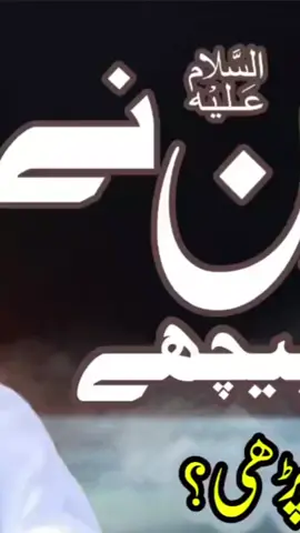 امام حسین نے یزید کے پیچھے کب نماز پڑھی؟ مفکر اسلام امام الغیرت حضرت علامہ مولانا مفتی محمد فضل احمد چشتی صاحب مدظلہ العالیٰ  #jamalhussainchishti 