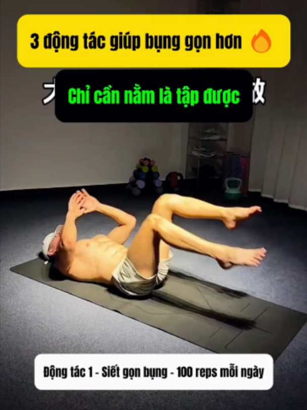 🔥 3 động tác giúp bụng gọn hơn ngay tại nhà! ✅ Không cần dụng cụ ✅ Chỉ 10–15 phút mỗi ngày ✅ Phù hợp cho người mới bắt đầu 💪 Duy trì tập luyện kết hợp chế độ ăn hợp lý sẽ giúp cơ bụng săn chắc và vùng core khỏe hơn theo thời gian. 📌 Lưu video để tập theo mỗi ngày và chia sẻ cho người bạn cùng thử thách nhé! #tapbung #absworkout #coreworkout #fitness #workout