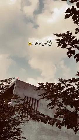 انج کیوں ہوسکدا Lines❤️‍🩹😩🥀| #poetry#poetrycommunity#deeplines  #sad #sadshayri 