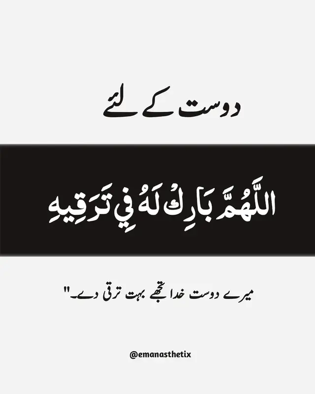 share it with your friends 🤍 #quran #foryoupage #quranrecitation #quranverses 