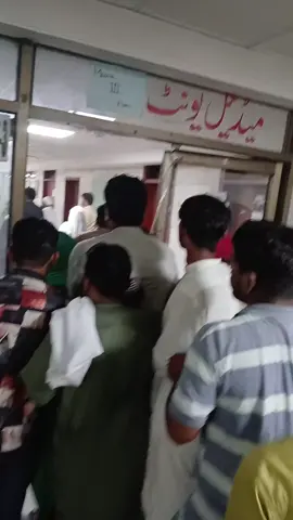 Garnal  Hospital guard ke sath jaati#maher 
