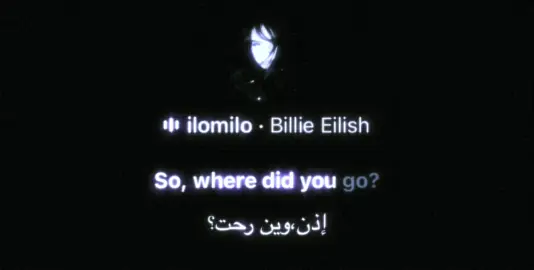 ilomilo - Billie Eilish أغنية 
