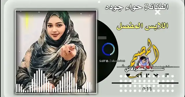 #جخو،الشغل،دا،يا،عالم،➕_❤_📝✌️🌍🦋 #متابعه_ولايك_واكسبلور_فضلا_ليس_امر #مشاهدات_تيك_توك #محظور_من_الاكسبلور🥺
