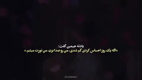 #creatorsearchinsights #فوریوووووووووووووووووو #فوریو_پاشم_بیام_جرت_بدم #army 