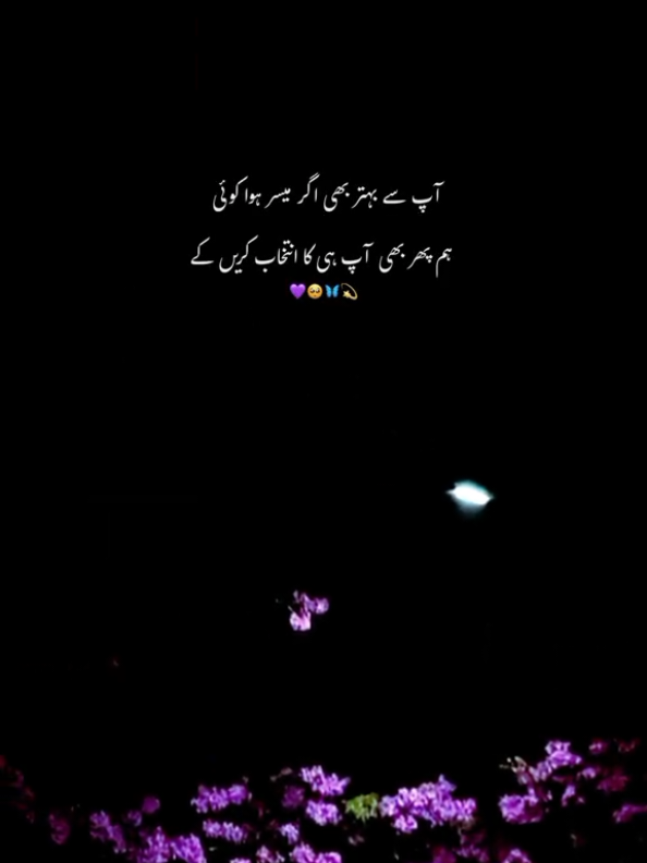 REPOST🤌 #poetry #statuspoetry #foryoupage #foryo #viewsproblem😭 