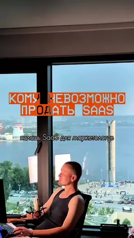 Я делал SaaS для не той ЦА 💩 #стартап #вайбкодинг #маркетинг 