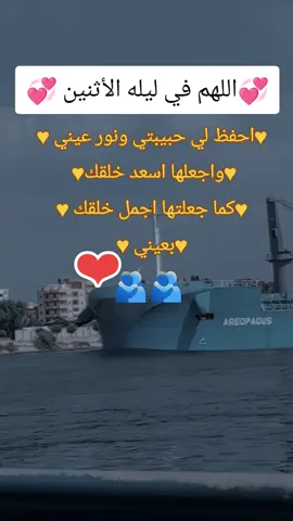 اللهم آمين #بحبكككككككككككككككككككك #بحبك #بحبكككككككككككككككككككك #الشعب_الصيني_ماله_حل😂😂 #الشعب_الصيني_ماله_حل😂😂 