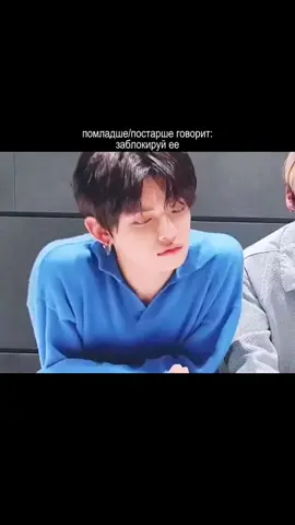 #txt #notvirt #тхт #yeonjun #енджун 