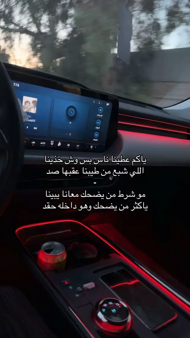 #سكاكا #foryou #fyppppppppppppppppppppppp 