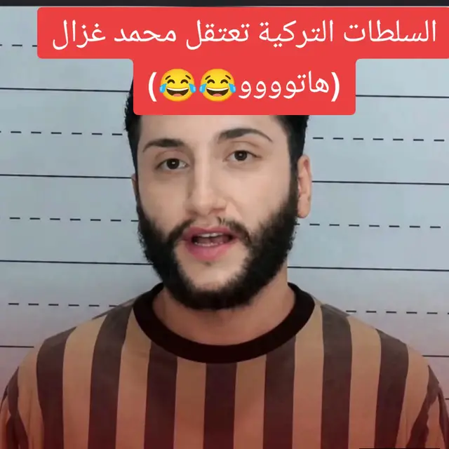 #الشعب_الصيني_ماله_حل😂😂  #تركيا  #لايك  #اكسبلور 