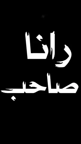 غدار نائی #urduline #urdupoetry #foryoupage #foryoupage @areebafatima 