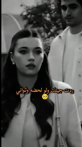 اي والله💔🥹 