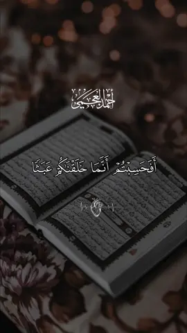 #القران_الكريم #القران_الكريم_راحه_نفسية😍🕋 #قران #قران_كريم #احمد_العجمي 