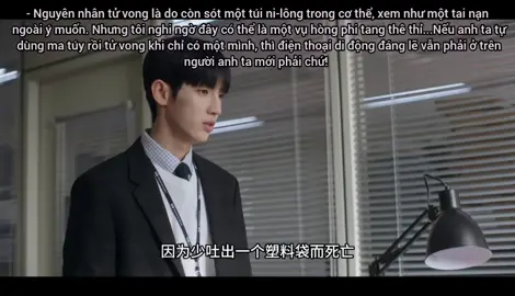 The Prosecutor's Proposal (검사실의 제안) - Lời Đề Nghị Của Công Tố Viên  - The Prosecutor's Proposal là bộ phim truyền hình BL Hàn Quốc 🇰🇷 thuộc thể loại điều tra - hình sự kết hợp tình cảm công sở, chuyển thể từ tiểu thuyết mạng cùng tên của He Bok. Phim do Yang Kyung-hee đạo diễn; JD biên kịch cùng với sự tham gia của Yoon Do-gun và Park Si-woo (main cast). Bộ phim chính thức phát sóng từ ngày 26/6/2026 trên Wavve, đồng thời được phát hành tại một số khu vực qua iQIYI và GagaOOLala. - Mười lăm năm trước, một vụ án mạng liên quan đến ông trùm sòng bạc đã hủy hoại cuộc đời của hai đứa trẻ: Một người trở thành con trai của nạn nhân, người còn lại mang danh con trai của kẻ sát nhân. Thời gian trôi qua, số phận đưa họ gặp lại trong vai trò Công Tố Viên Ju Tae-seon và Điều Tra Viên Lee Chae-ha. Khi cùng điều tra một vụ án mạng xảy ra gần sòng bạc Danhyeon Land, cả hai dần lần theo những bí mật bị chôn vùi suốt mười lăm năm. Trong hành trình tìm kiếm công lý họ không chỉ đối mặt với những âm mưu, sự thật và quá khứ đau thương mà còn từng bước hóa giải hiểu lầm, chữa lành những vết thương cũ và nảy sinh tình cảm dành cho nhau. Với màu sắc trinh thám, nhịp điều tra căng thẳng cùng tuyến tình cảm phát triển chậm rãi nhưng sâu sắc, The Prosecutor's Proposal là câu chuyện về công lý, sự tha thứ và hành trình vượt qua định kiến để tìm thấy ánh sáng sau những bi kịch của quá khứ.  • Ngay khi vừa lên sóng, 